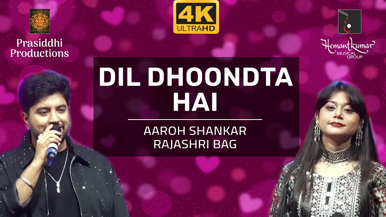 Dil Dhoondta Hai - दिल ढूँढता है फिर वही फ़ुरसत के रात दिन from Mausam (1975) by Aaroh & Rajashri