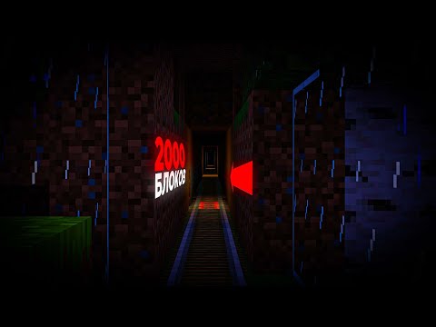 Видео: Построил огромную железную дорогу в Minecraft - The Coming | 1 сезон - 2 серия