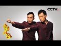 《中国文艺》喜剧新秀：陈印泉 侯振鹏用幽默风趣的表演形式讲述家长里短 引起观众共鸣 20181206 | CCTV中文国际