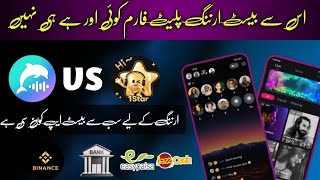New voice chat earning App in Pakistan 2025 ] today best voice earning app  screenshot 4