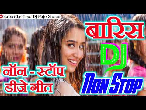  barish Song Hindi Remix Dj Non Stop Barish Song Barsat Song Pani Song Barish Song Hindi Remix Dj Rs