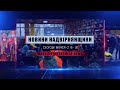 Німецько-українське партнерство, сезон полуниці, виставка вишиванок. Новини Надвірнянщини 22.05