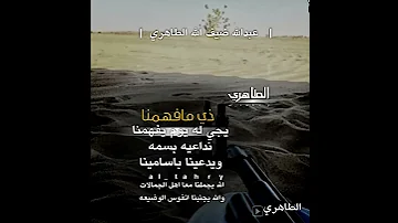 عشنا ورزينا على العز رايات وبطيب شيدنا الحصون المنيعه 