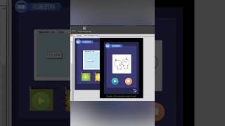 DWIN HMI animation display application