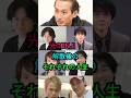 光GENJI　解散後のそれぞれの人生 #shorts #芸能人 #光GENJI