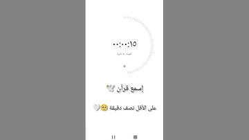 ﴿قُلْ إِن كُنتُمْ تُحِبُّونَ اللَّهَ فَاتَّبِعُونِي يُحْبِبْكُمُ اللَّهُ﴾ - سورة آل عمران