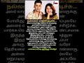 நல்லவர் மாதிரி நடிச்சு...#kriah #sangeetha #cinema #actress #kollywoodcinima #puthiyajananayagam