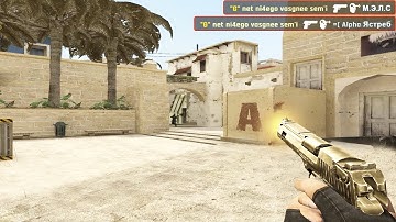 Матчмейкинг 2x2 в Counter-Strike:Source - map de_mirage de_inferno