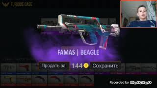 Открытие кейсов, в игре standoff 2 case simulator screenshot 2