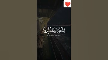 "وقال ربكم ادعوني استجب لكم"  سورة غافر ( 60 ) الشيخ ياسر الدوسري