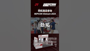 💥JT will be delighted to see you at the Nepcon Vietnam.#pcb #soldering #nepcon #tht #smt #reflow