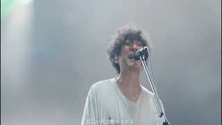 back number  水平線