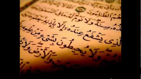 سورة الانبياء - محمود البنا - كاملة