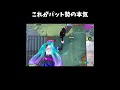 これがパット勢の本気のかわし方【フォートナイト/Fortnite】#shorts #フォートナイト #fortnite