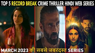 Top 5 Mind Blowing Crime Thriller Hindi Web Series March 2023