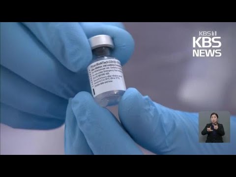 미국 초고속 작전팀 “백신 이번 주 636 곳 운반 완료” / KBS
