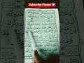 #qurankareem #spirituality #uaequran #islamicrecitation #quranrecitation #ukquran #qurantilawat #sur