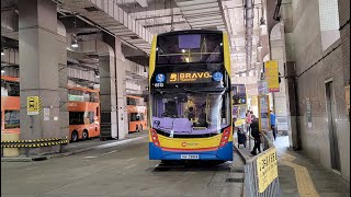 [2022.09.19] Bravo (CTB) #6513 UA3884 @ E21A 何文田愛民 - 東涌逸東 [全程 無剪接]