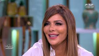 عملت بلوك للشاعر ع الواتساب.. أصالة وحكاية أغنية 