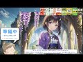 【株BizTV】割安成長配当株勉強会【8/26】