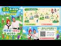 柯文哲 劉芩妤 台中走讀
