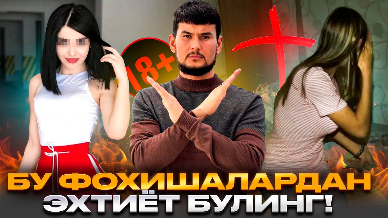 МУСОФИР ЮРТДА УЗИНГИЗНИ ЭХТИЁТ КИЛИНГ