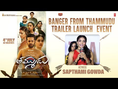Actress Sapthami Gowda Speech at Thammudu Trailer Launch | Nithiin | Sriram Venu | Raju - Shirish