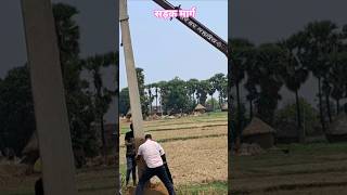#road road#construction #india #bihar #jcb #jcbvideo #work #workers #workout #government #cm #video