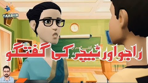 STD 5 URDU Unit 2 class 05 |First bell  2.0 Std 5| Adaab Harz/text book worksheets /آداب غرض