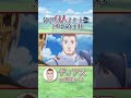 TVアニメ「領民０人スタートの辺境領主様」ディアスcv.#松田健一郎｜7月10日(金)より順次放送開始！Prime Videoにて地上波１週間先⾏・独占配信︕