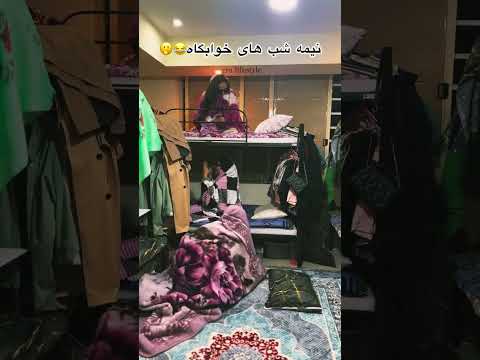 اگه کنکوری هستی زنگوله رو فعال کن کنکور کنکور۱۴۰۵