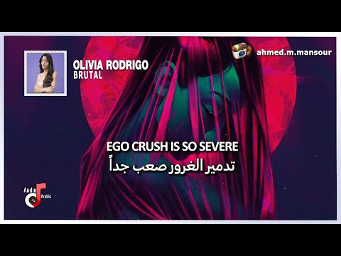 Olivia Rodrigo Brutal Lyrics مترجمة