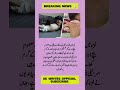 surah|yasin|rahman|yaseen|rehman|online quran|tilawat|juma|naat|ishq|status