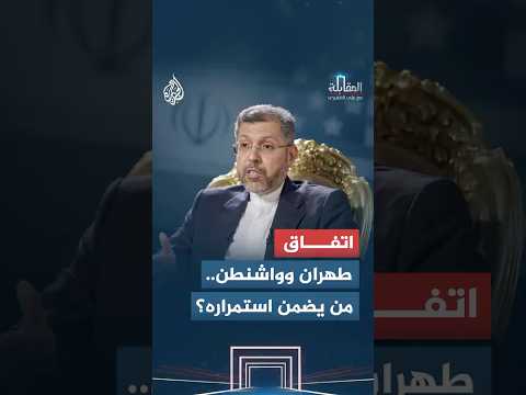 لماذا عاقبت طهران جيرانها وحلفائها والعالم ردًا على الحرب الأمريكية الإسرائيلية؟