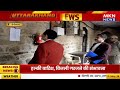 कुमाऊं कमिश्नर का औचक निरीक्षण | लंबित राजस्व मामलों पर नाराजगी