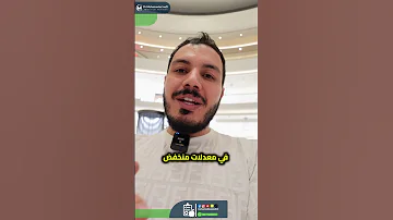 كيف تخفض الانسولين بدون حميه او نظام متقطع دكتور محمد سعيد مقاومه الانسولين الصيام المتقطع 