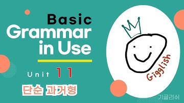 Basic Grammar in Use: Unit 11
