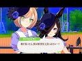 【ウマ娘】ライスとリトルココンちゃん『遅刻』