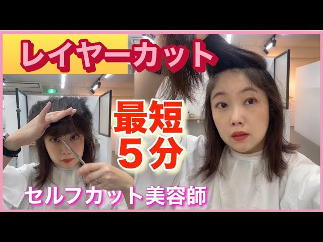 f858-1 レジーナ　LC-50T レイヤーカット練習　4点まとめて レジーナ LC-50T 国家試験レイヤーカット練習用 | B-ZONE for profess