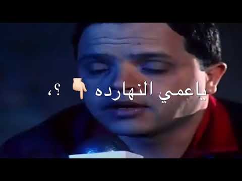 هابي نيو ير محمد هنيدي Happy New Year