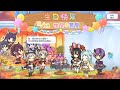 公主连结Re:Dive 风宫茜里 和 风宫依里 生日语音 中文版（CV：浅仓杏美 CV：原纱友里）