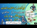 gabica 300 mg side effects in Urdu | gabica capsules 300 mg uses | gabica 75 mg uses