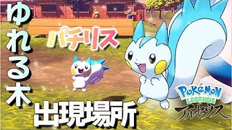 パチリス Youtube