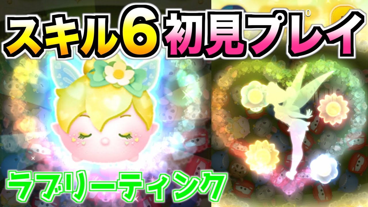 あのミッションで活躍!?コインはきついけどイベントでは使えるぞ