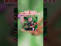 イラスト神だけど弱いキャラ#shorts #ドッカンバトル