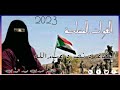 القوات المسلحة السودانية صمام أمان السودان القوات المسلحة السودانية صمام أمان السودان