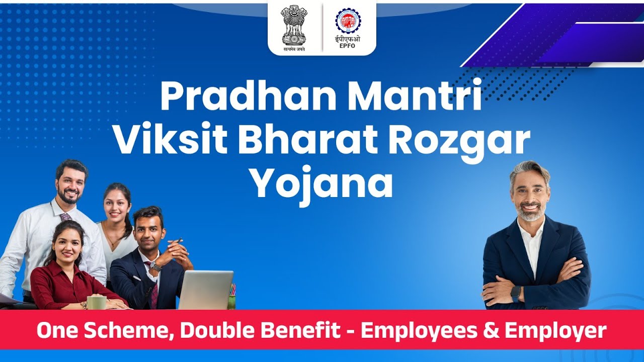 Viksit Bharat Rozgar Yojana: पहली नौकरी पर युवाओं को मिलेगा 15 हज़ार रुपये, जानें पूरी जानकारी