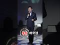 이호섭 홍랑 채수현 신곡발표회 241122 이호섭 홍랑 채수현 신곡발표회 241122