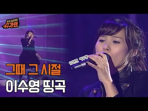 이수영 덩그러니 I Believe 광화문연가by 플레이버튼
