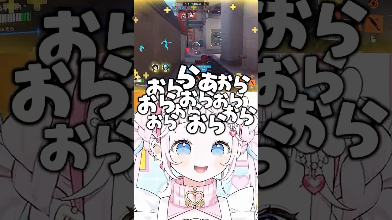 【OW】初めてのFPS配信で楽しすぎて暴走が止まらないぷりん・らら・もーど🍮💌#にじさんじ #切り抜き #ぷりんららもーど